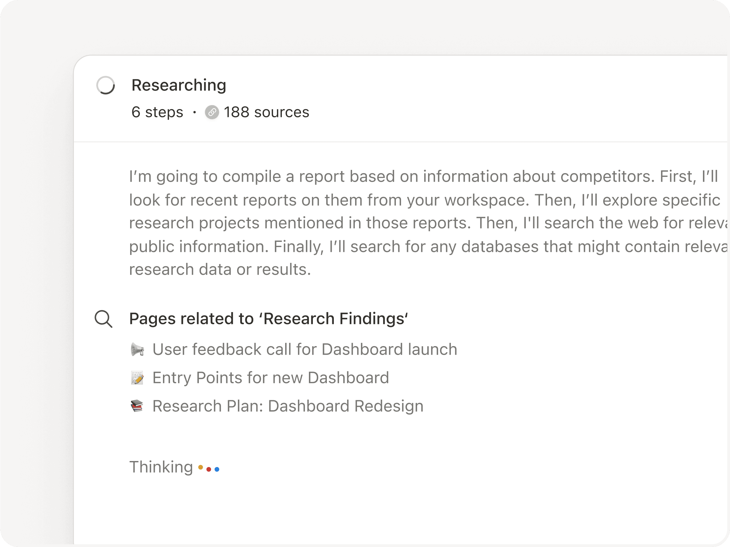 探究过程(简洁)