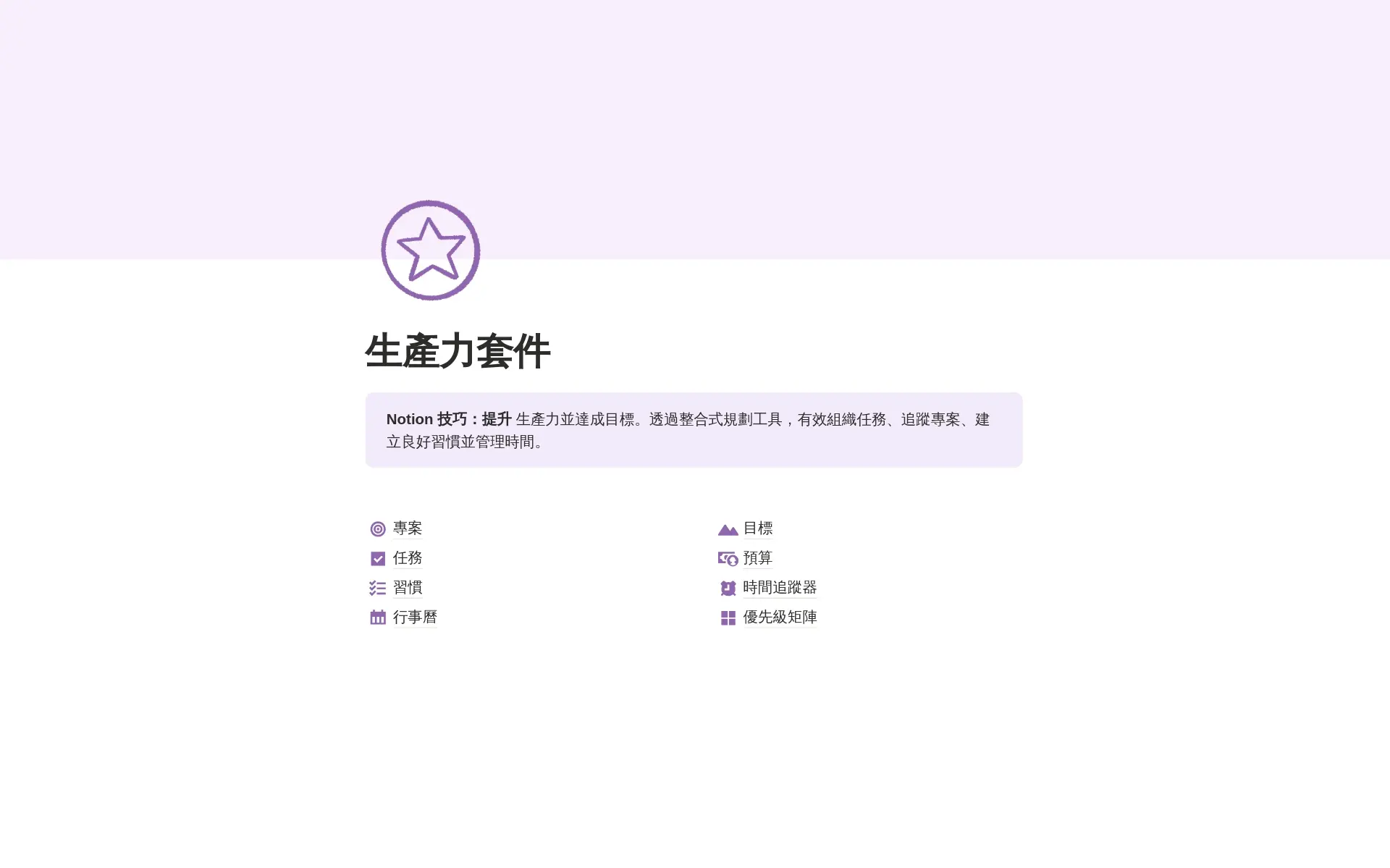 build-your-2026 內的圖片