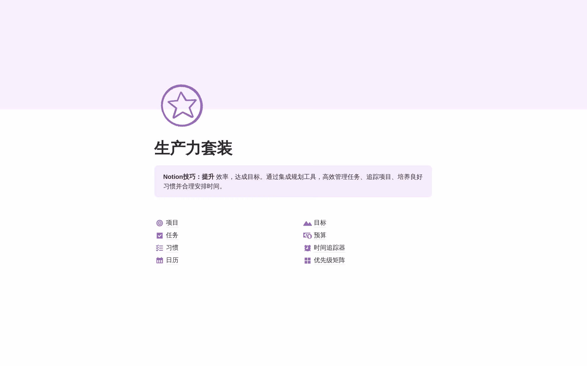 build-your-2026的图片