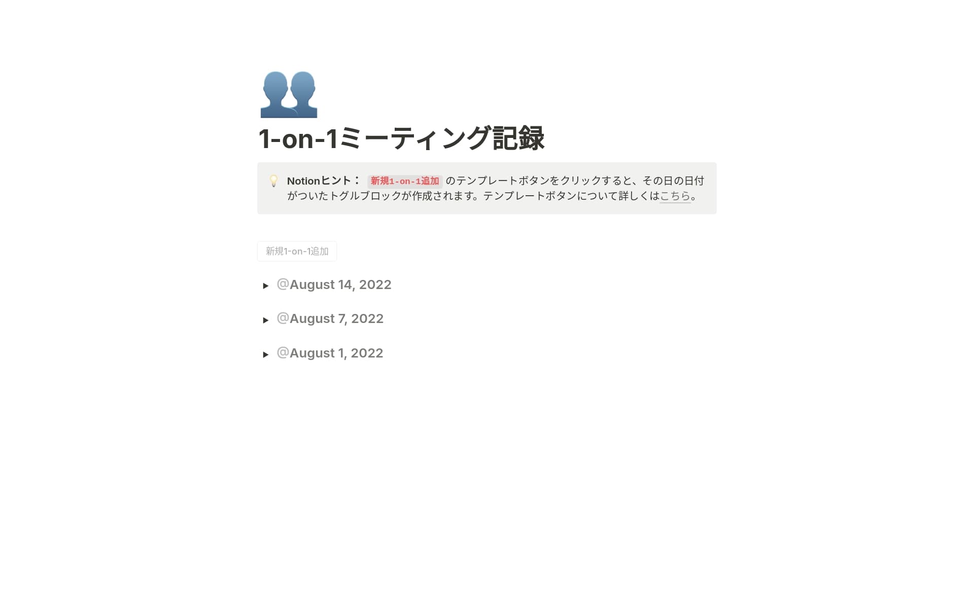 top-10-free-docs-templates-in-notionの画像