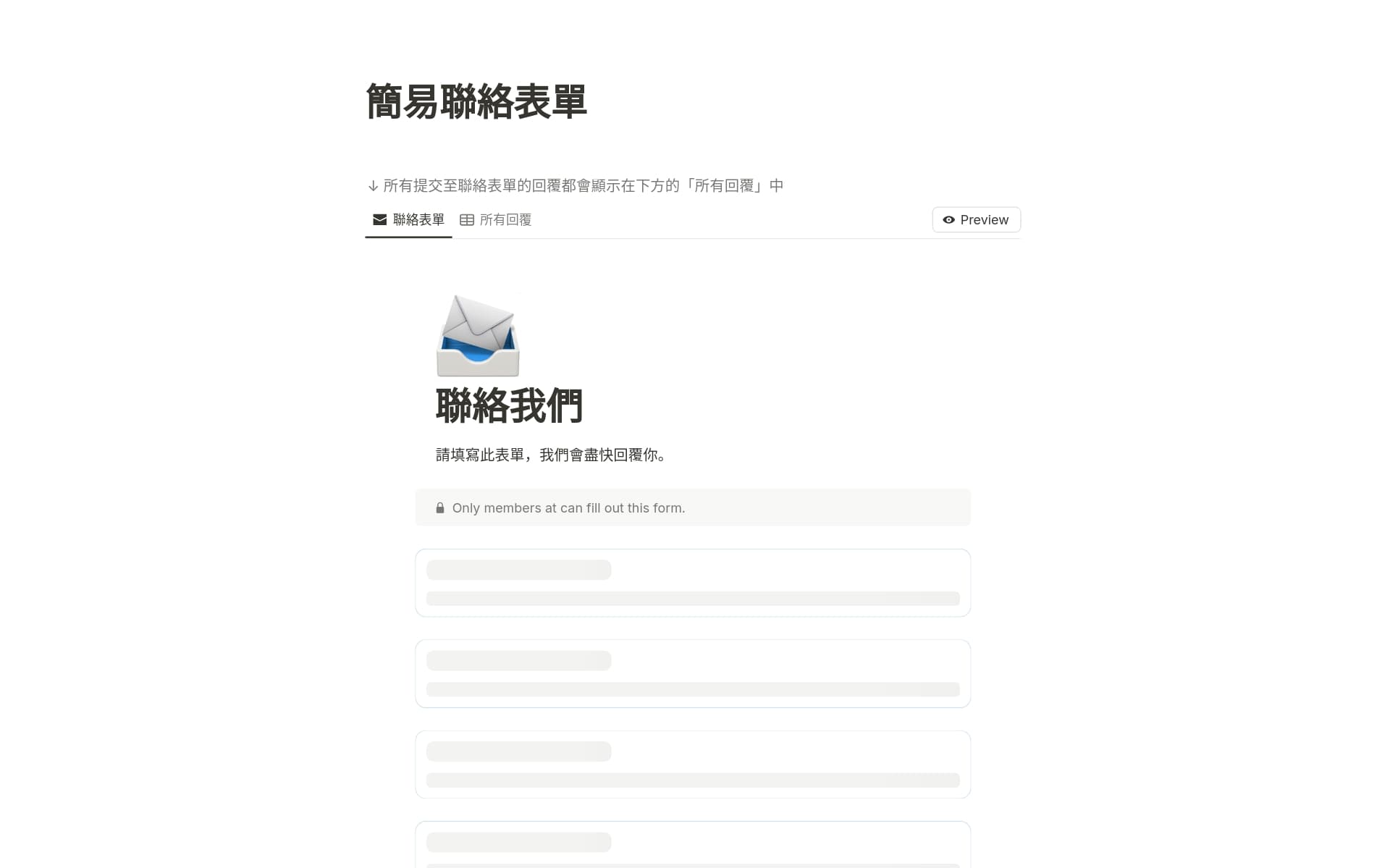 form-idable-news 內的圖片