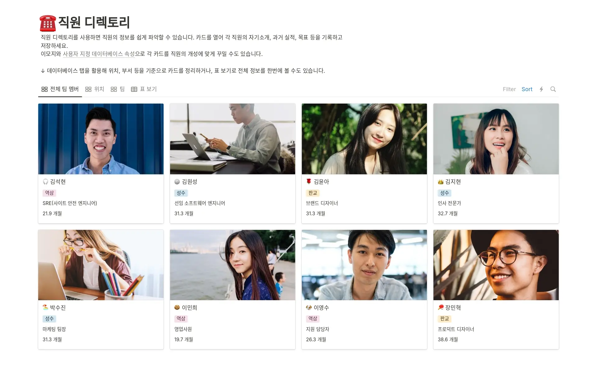 top-7-office-home-page-templates-for-human-resources-managers의 이미지